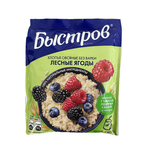 NESTLE BISTROFF SIYIQ 40 Q GİLƏMEYVƏLİ