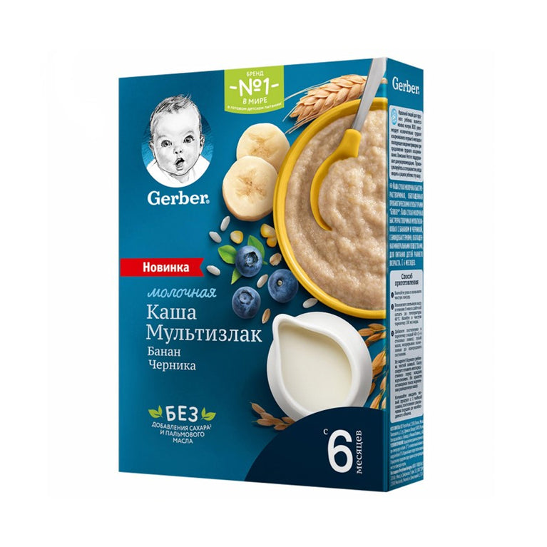 NESTLE GERBER SIYIQ 180 Q SÜDLÜ BANAN