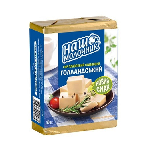 NAS MOLOCNIY HOLLAND PENDİR 75 Q