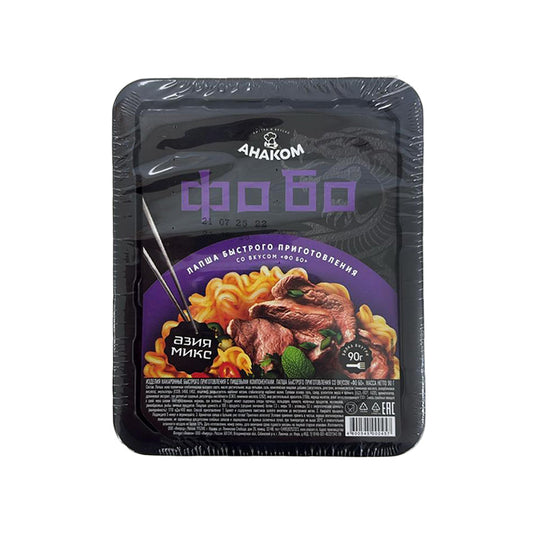 ANAKOM ƏRIŞTƏ ASIYA MIX 90 Q FOBO QABDA