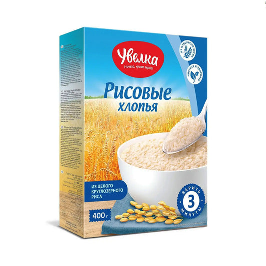 UVELKA DÜYÜ LOPASI 400 Q