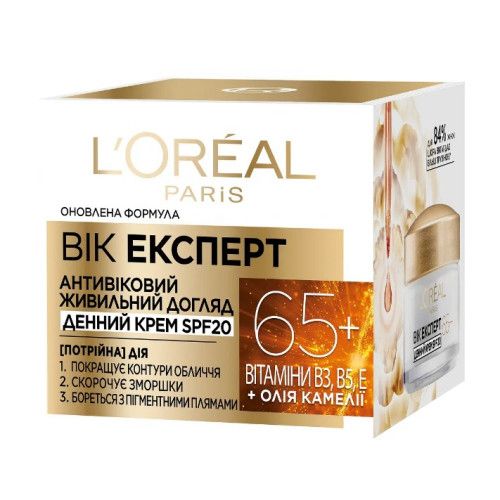 LOREAL AAC EKSPERT 65+ GÜNDÜZ KREMİ 50ML