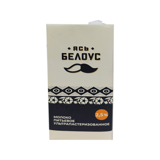 BELOUS SÜD 1 L 2.5%