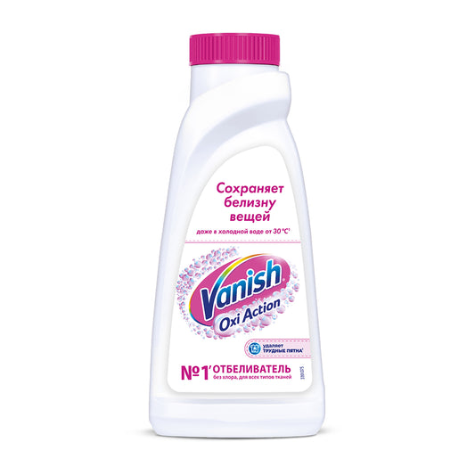 VANISH OXI 450 ML AĞARDICI VƏ LƏKƏ APARA