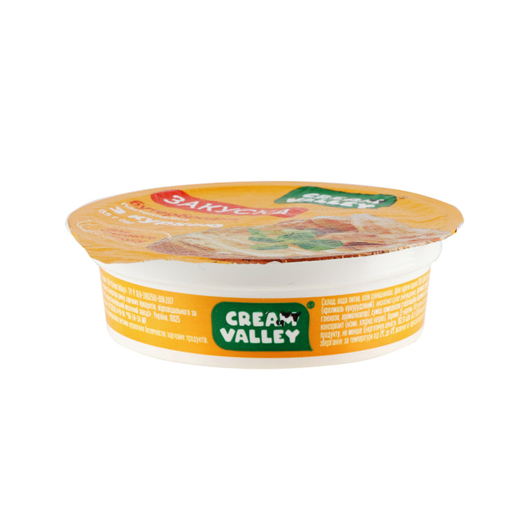 NAS MALOCNIK KREM PENDİR 85 Q TOYUQLU