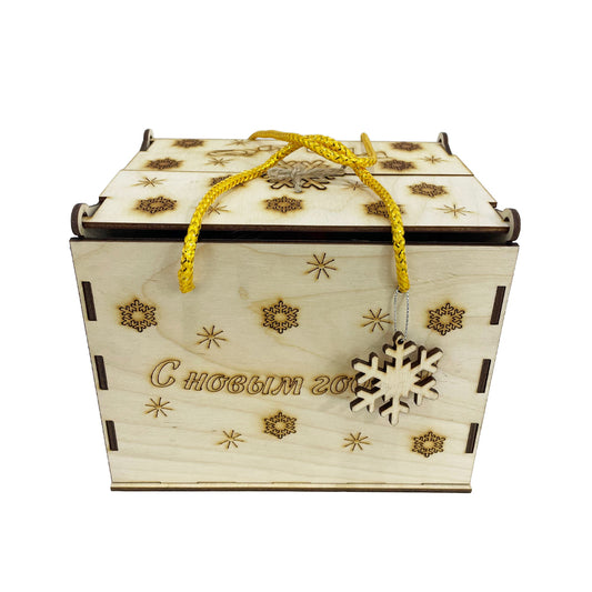 YENI IL HEDIYYESI N15