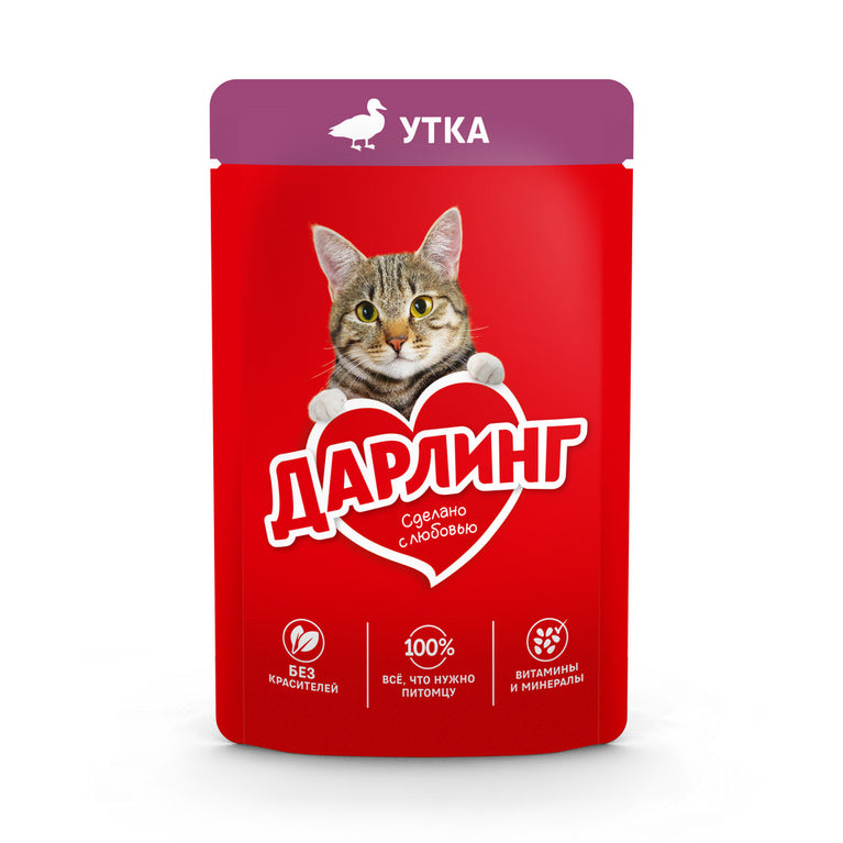 DARLİNG PİŞİK YEMİ 75 Q ÖRDƏK ƏTLİ