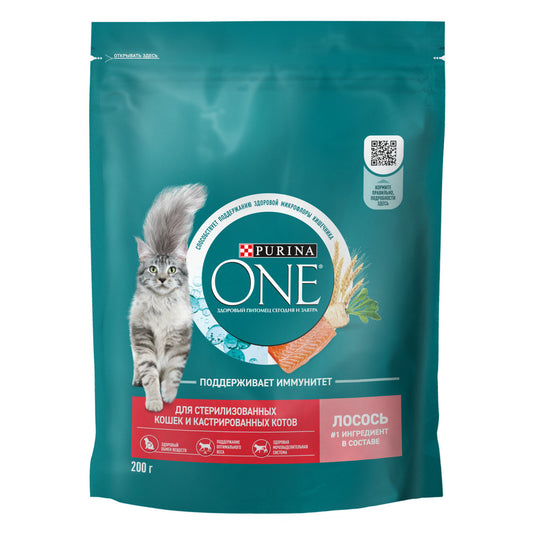 PURINA ONE QISIRLASMIS PİŞİK UCUN 200 Q