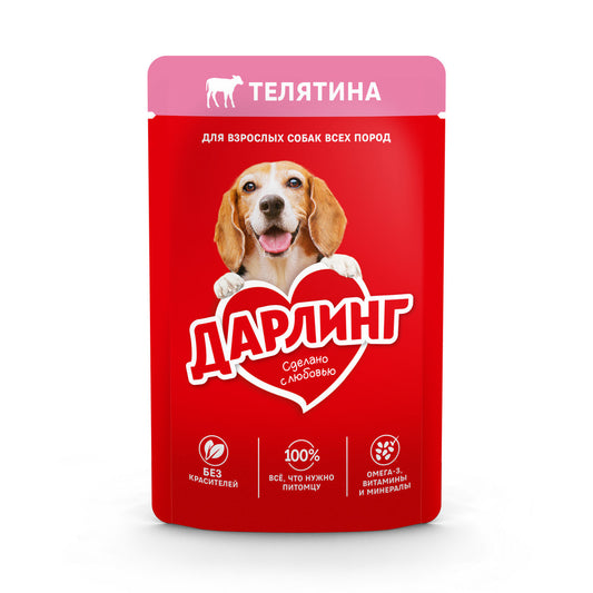 DARLİNG İT YEMİ 75 Q BUZOV ƏTLİ