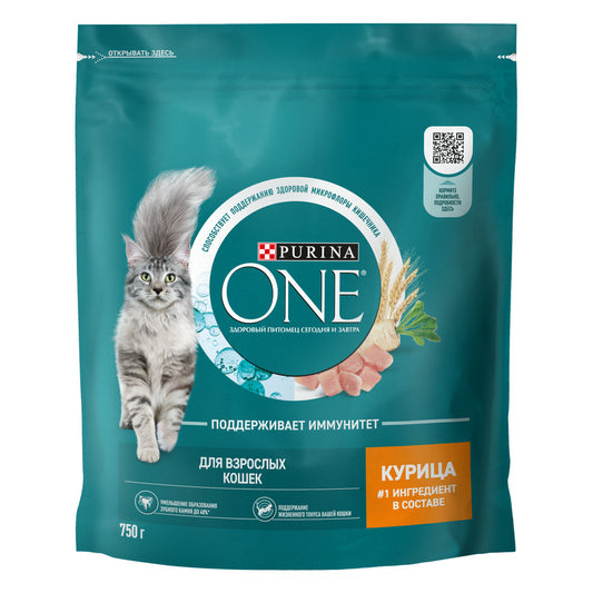 PURINA ONE PİŞİK YEMİ BALIQ 750 Q YETG