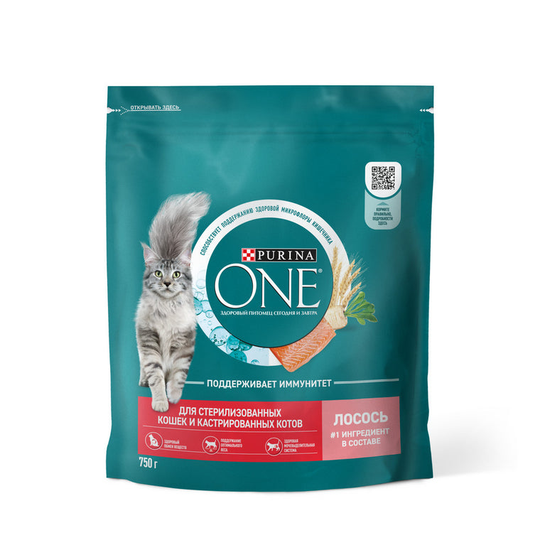 PURINA ONE QISIRLAŞMIŞ PİŞİK ÜÇÜN 750 Q