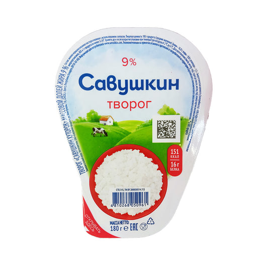 SAVUŞKİN KƏSMİK 180 Q 9%