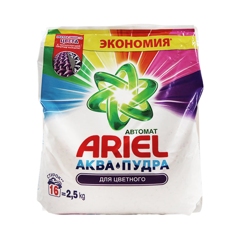 ARİEL YUYUCU TOZ 2.5 KQ RƏNGLİ