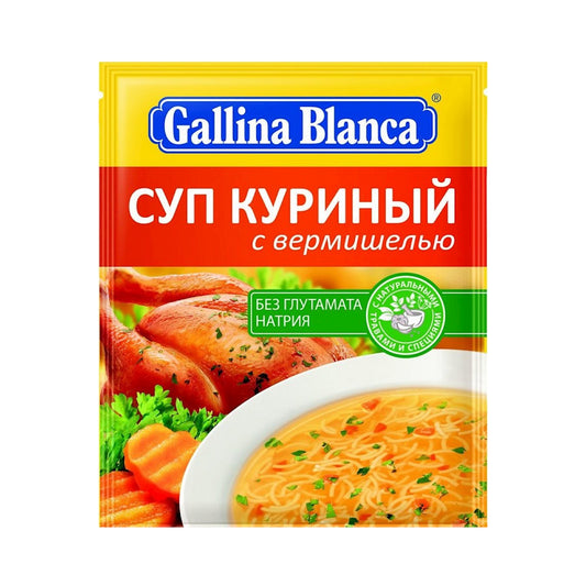 GALLİNA BLANCA ŞORBA 62 Q TOYUQ VERMİŞEL