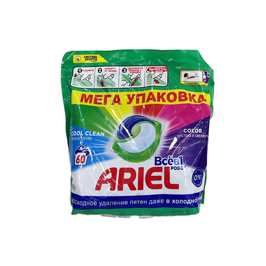 ARIEL PODS 60 LI RƏNGLİ
