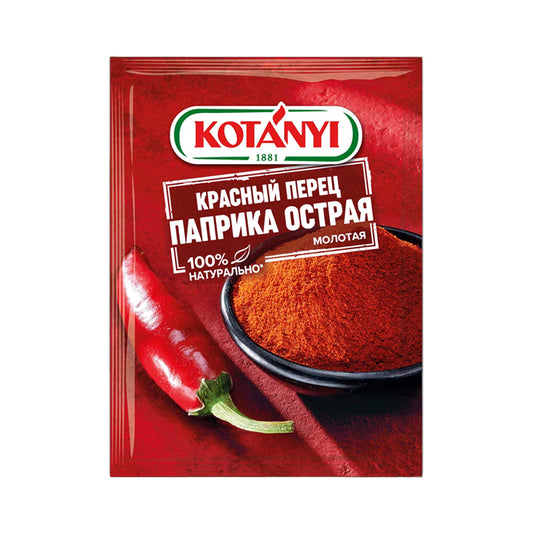 KOTANYI QIRMIZI İSTİOT 25 Q ACILI