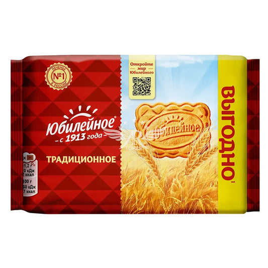 YUBILEYNOE PECENYE 224 Q ƏNƏNƏVI SADƏ