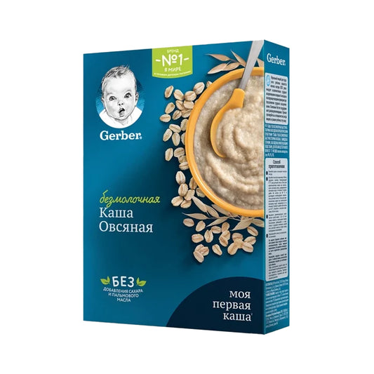 NESTLE GERBER SIYIĞ 180 Q TEZ HƏLL OLAN