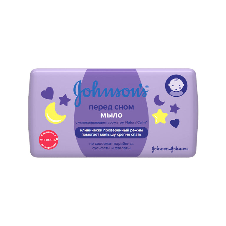 J&B UŞAQ SABUNU 90 Q YATMAZDAN QABAQ