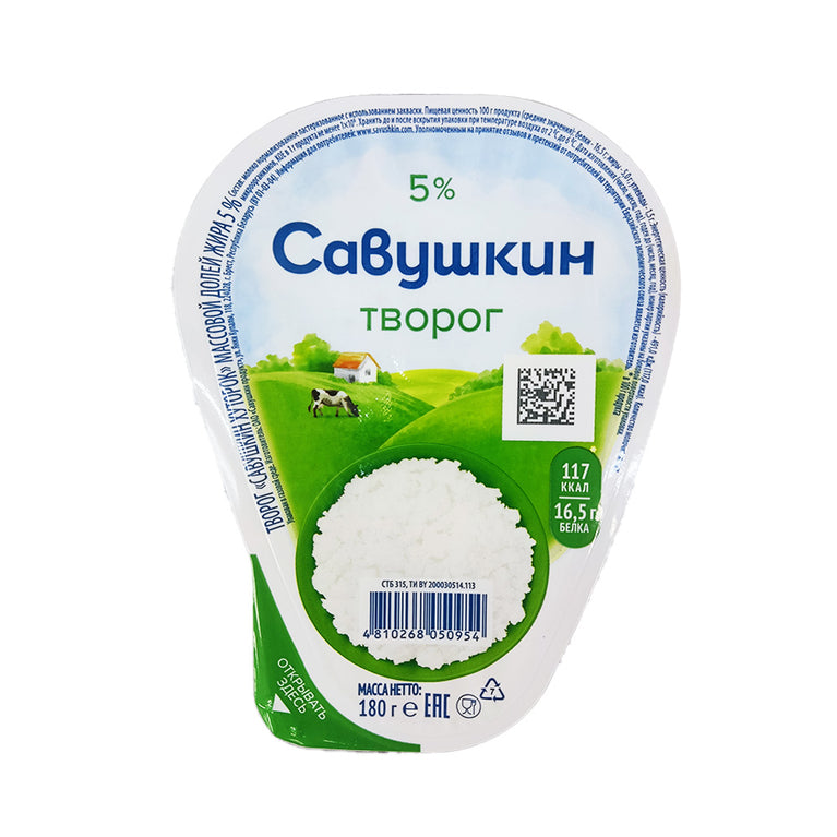 SAVUŞKİN KƏSMİK 180 Q 5%