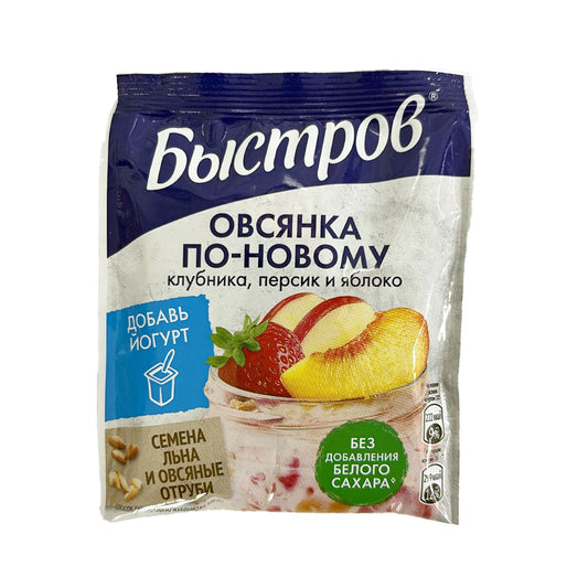 NESTLE BISTROFF SIYIQ 40 Q ÇİYƏLƏK ALMA