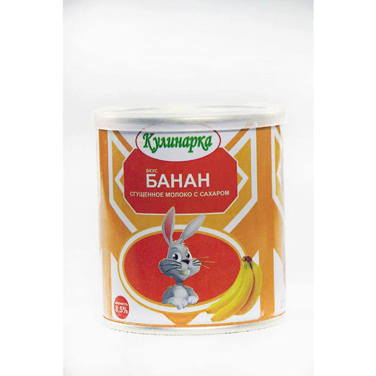 KULİNARKA BANAN QATILAŞDIRILMIŞ SÜD ŞƏKƏ