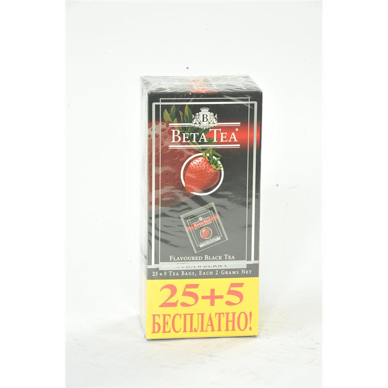 BETA ÇAY 25*2 QR ÇİYƏLƏKLİ ZƏRFLİ