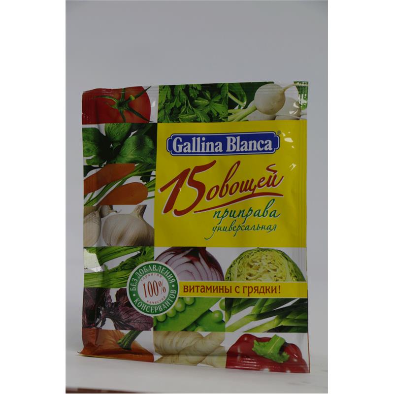 GALINA BLANCA ƏDVİYYAT 75 QR 15 TƏRƏVƏZ