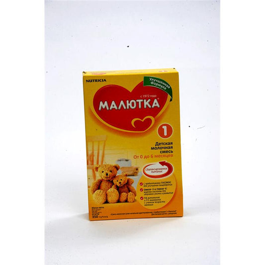 MALYUTKA UŞAQ YEMƏYİ 350 QR N1