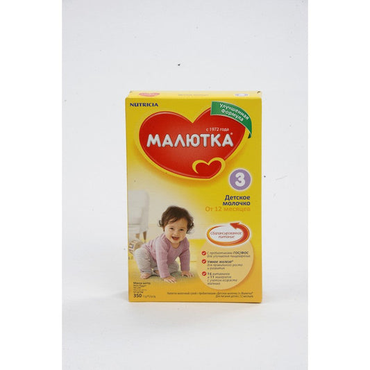 MALYUTKA UŞAQ YEMƏYİ 350 QR N3