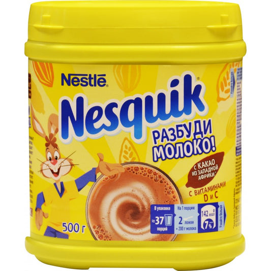 NESTLE NESQUİK KAKAO 500 QR