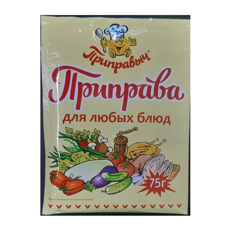 PRIPROVIC DLYA LYUBIX BLYUD 75 GR