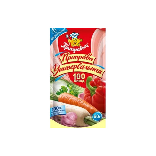 PRIPROVIC UNIVERSALNAYA PRIPAVA 100 B