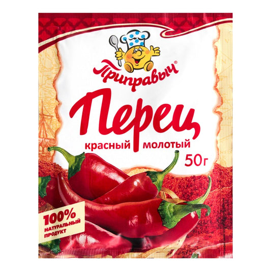 PRIPROVIC QIRM.BIBER 50 GR