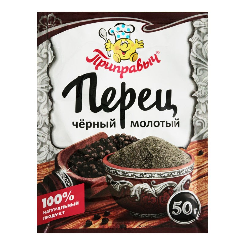 PRIPROVIC QARA BİBƏR 50 QR ÜYÜDÜLMÜŞ