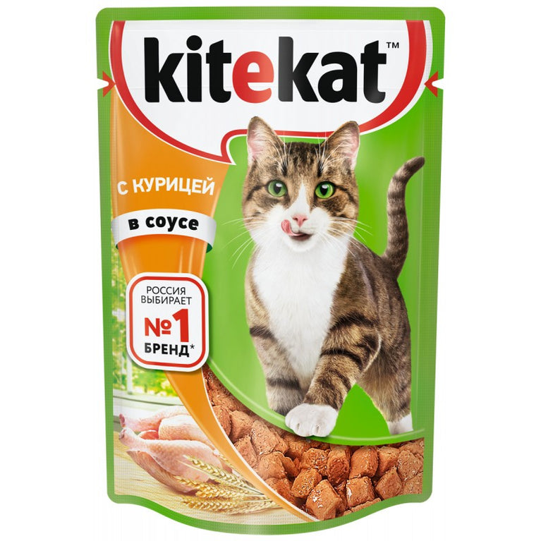 KITEKAT 85 QR NEM TOYUQ PORSİYA