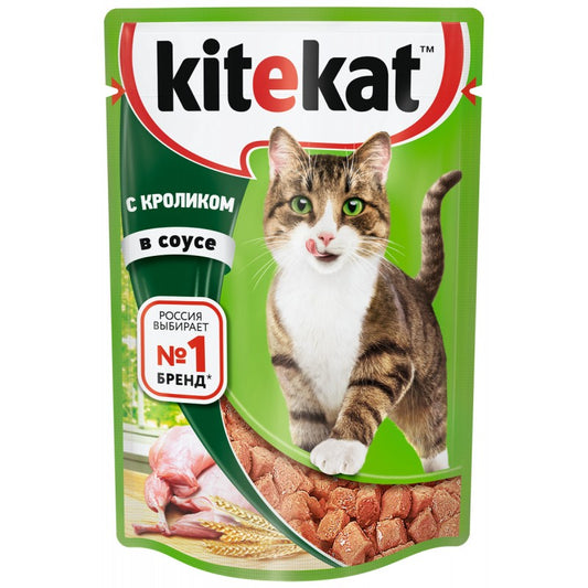 KITEKAT 85 QR NEM DOVŞANLI