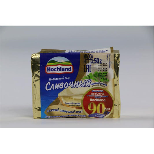 HOCHLAND PENDIRI 50 GR YAGLI