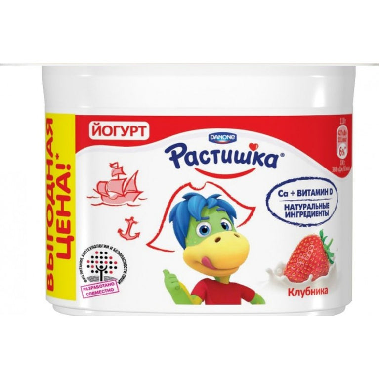RASTIŞKA YOĞURT ÇİYƏLƏKLİ 110GR
