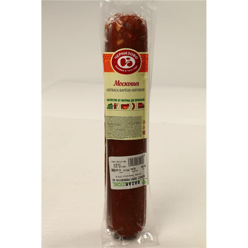 CERKEZ SERVELAT MOSKOVIYAMUSKATNIY KQ