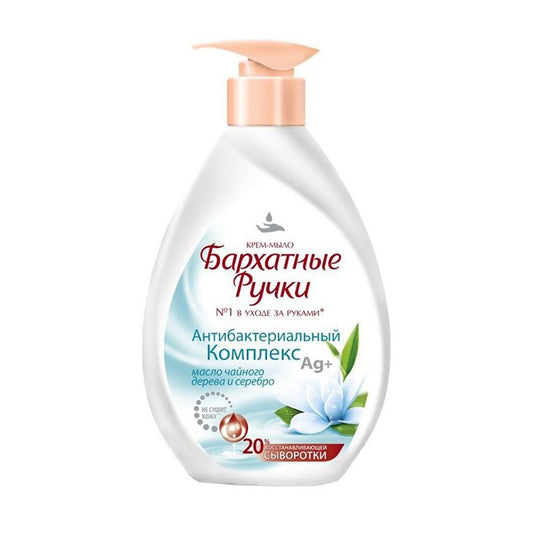 BARXATNİE RUCKİ M/SABUN ANTIBAK. 240 ML