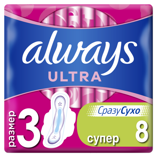 ALWAYS ULTRA SUPER 8-Lİ
