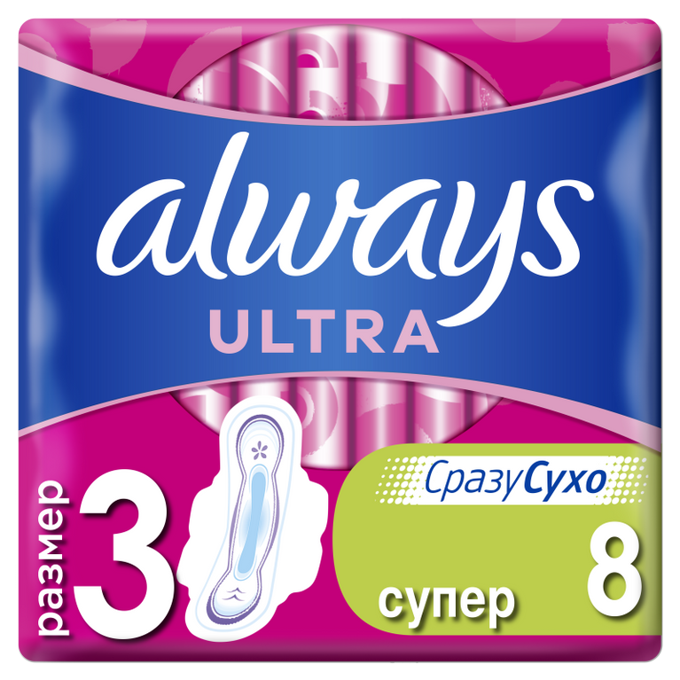 ALWAYS ULTRA SUPER 8-Lİ