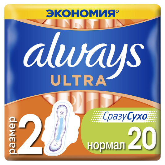 ALWAYS ULTRA NORMAL ECO 20 ƏDƏDLİ