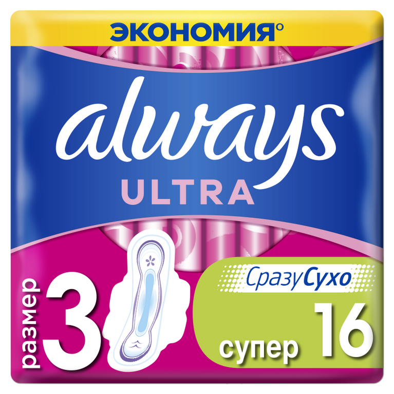 ALWAYS ULTRA SUPER ECO 16 ƏDƏDLİ