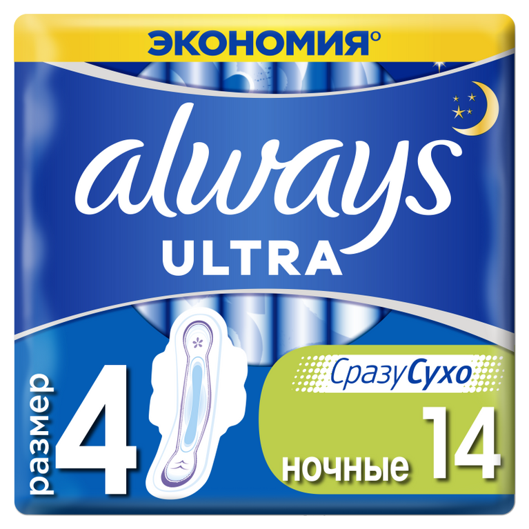 ALWAYS ULTRA NİGHT ECO 14 ƏDƏDLİ
