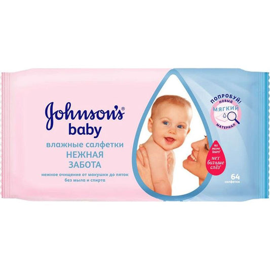 JOHNSONS BABY NƏM SALFET 64 ƏDƏD