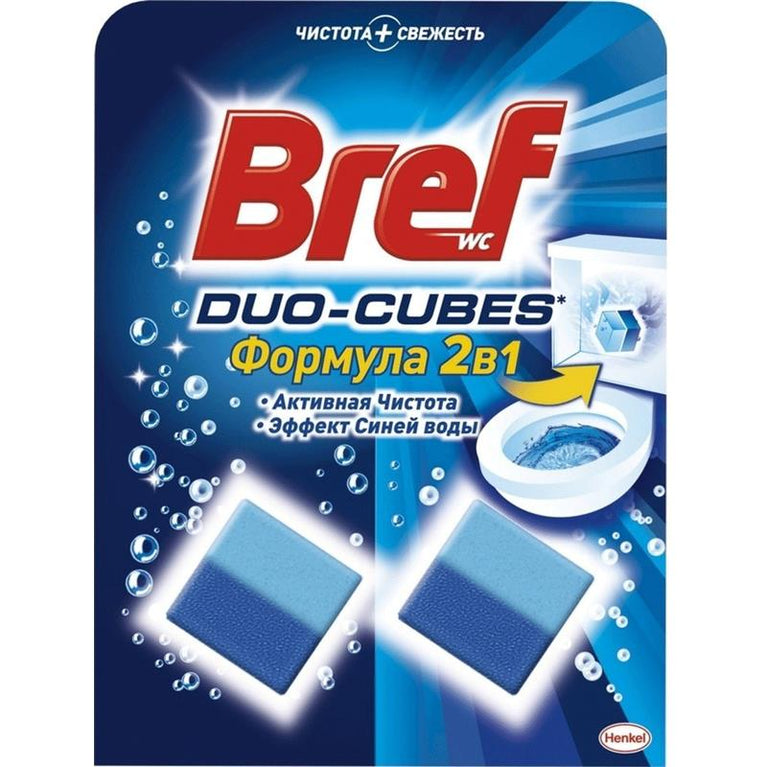 BREF AKTIV TƏMIZLY 2X50 QR GÖY KUBİKLƏR