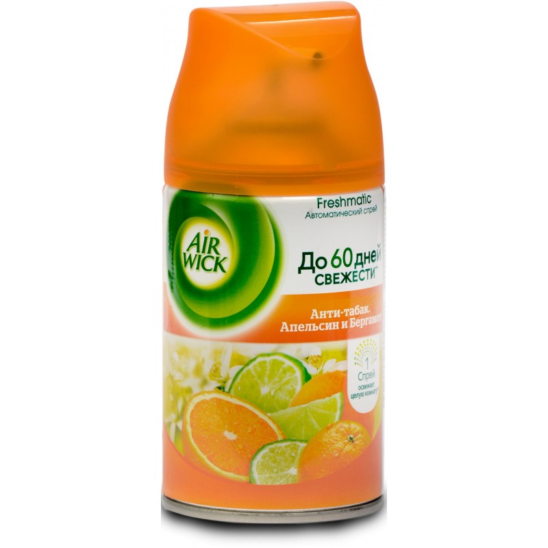 AIR-WICK OTAQ ƏTRİ 250 ML PORTAĞAL&BERQA