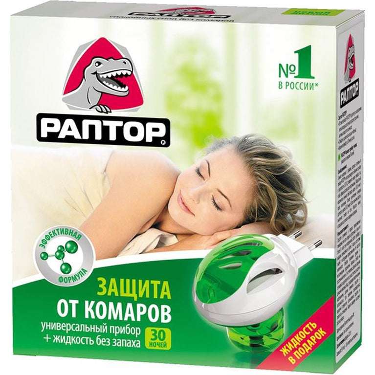 RAPTOR DƏST YENİ APARAT+30 GECƏ MAYE